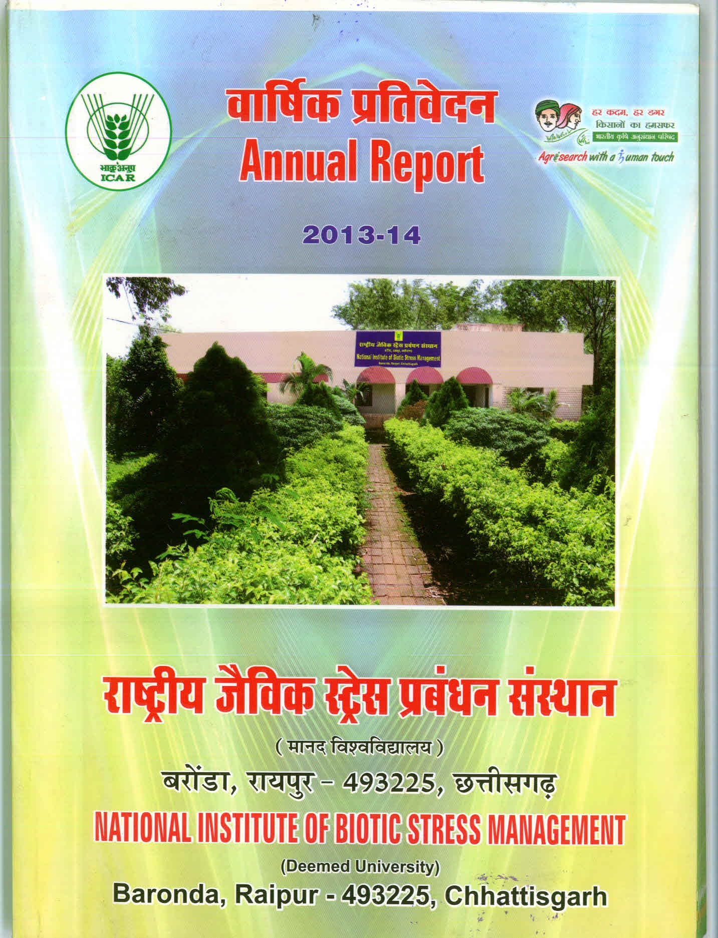 annual-report-2018